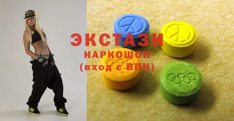 Ecstasy louis Vuitton  MEGA ссылка  Зарайск  купить наркотики сайты 