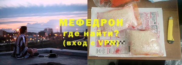 MDMA Богородск