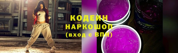 прущие крисы Богородицк