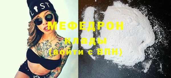 MDMA Богородск