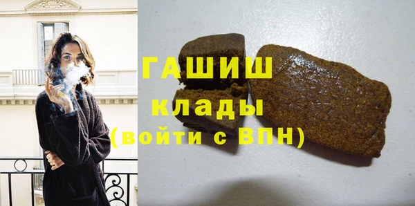 MDMA Богородск