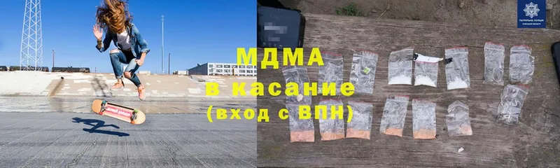 MDMA VHQ  закладка  Зарайск 